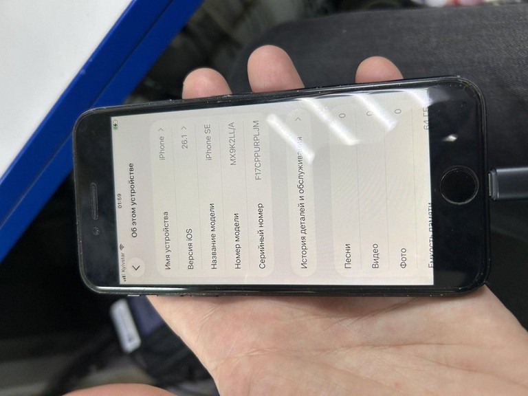 Оголошення Apple iPhone SE 2020 64GB Black Slim Box (MHGP3) Б/У