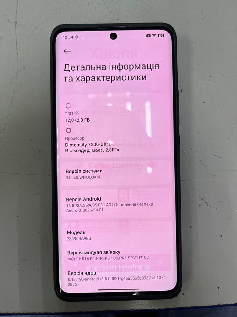 Распродажа Xiaomi Redmi Note 13 Pro+ 12/512GB Black, продавец Техноскарб
