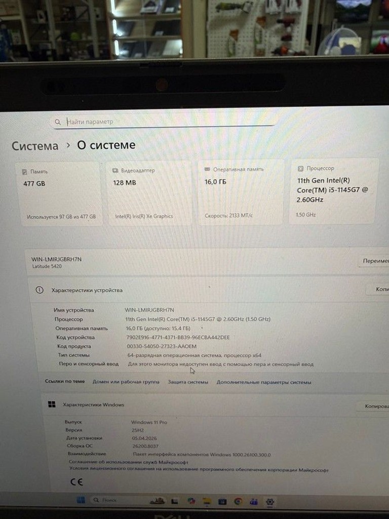 Оголошення Dell 14/core i5-1145g7 ddr4/16gb ddr4/ssd 512 gb/*інтегрована Б/У