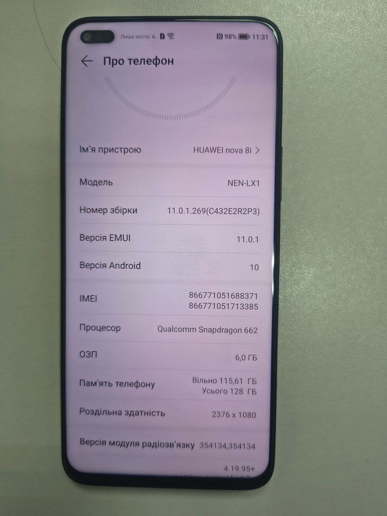 Дешиво Huawei nova 8i 6/128gb с ломбарда