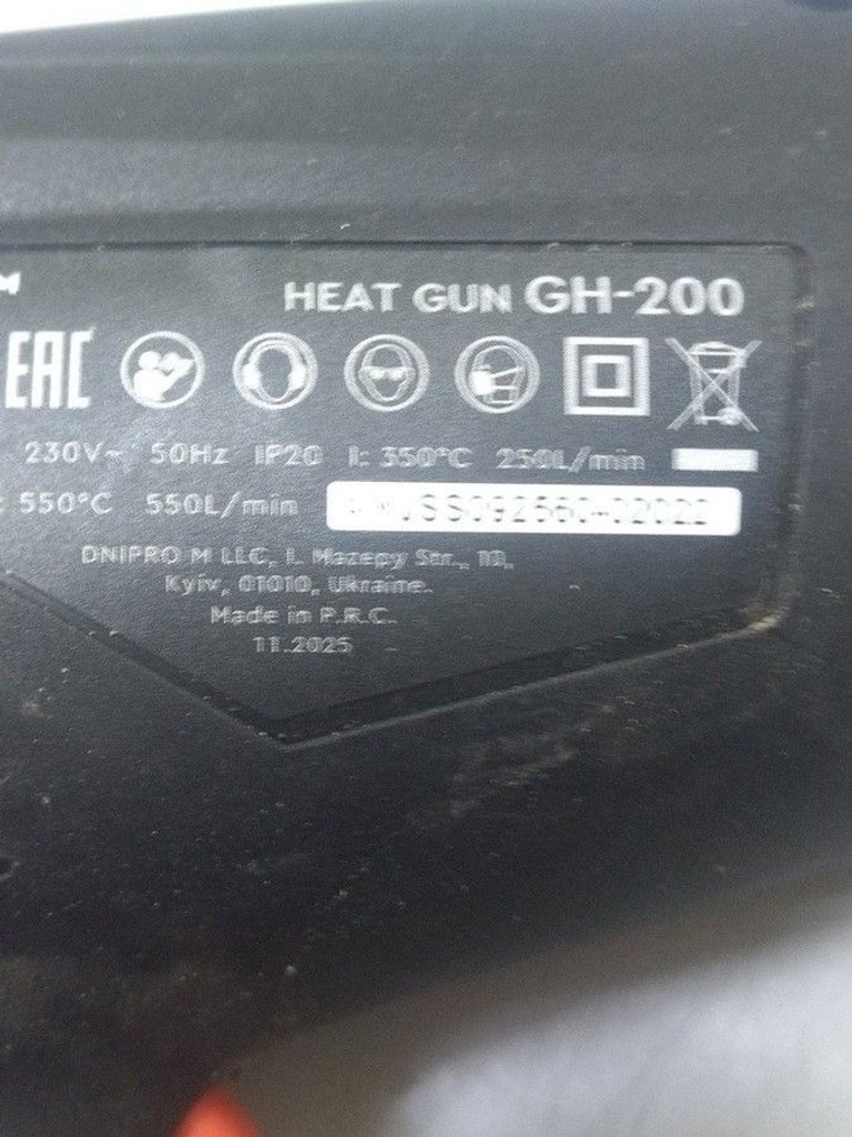 Купити Dnipro-M gh-200 Б/У