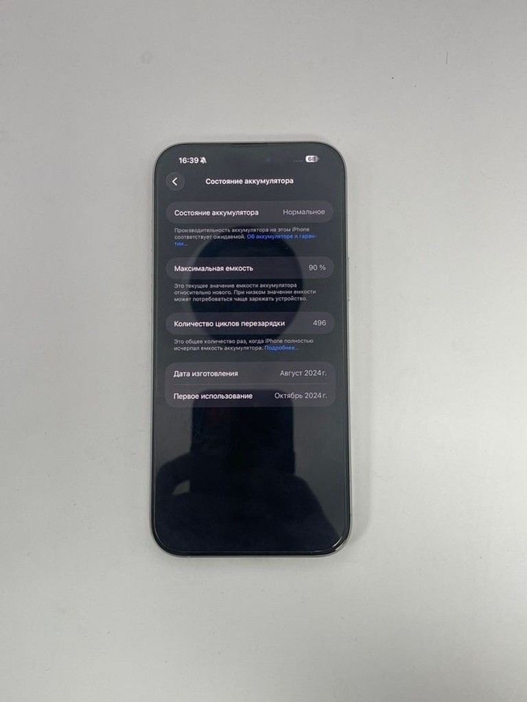 Дешево Apple iPhone 16 Pro Max 512GB eSIM White Titanium (MYW83) з ломбарду