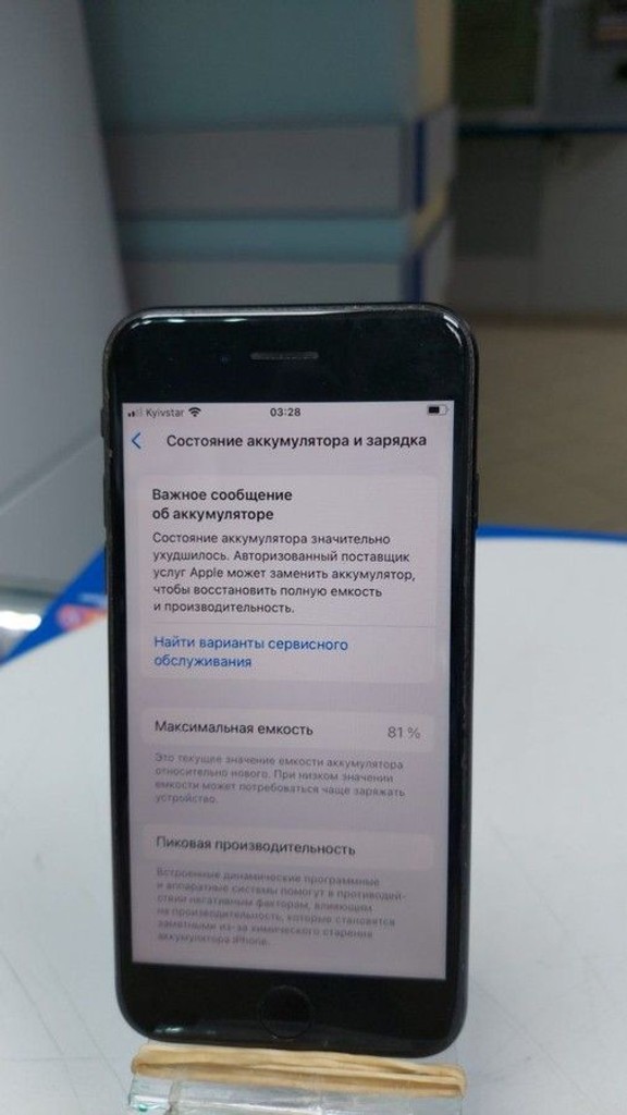 Оголошення Apple iPhone SE 2020 64GB Black Slim Box (MHGP3) Б/У