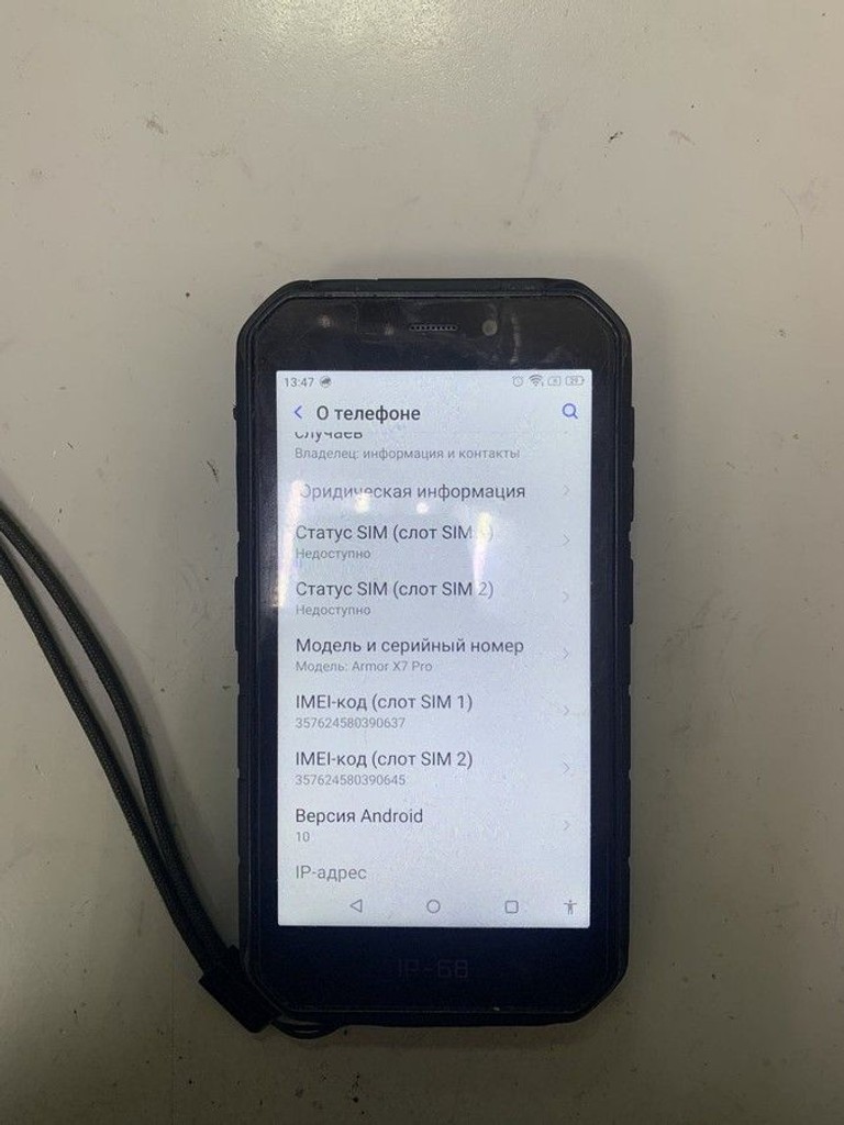 Оголошення Ulefone Armor X7 Pro 4/32GB Black Б/У