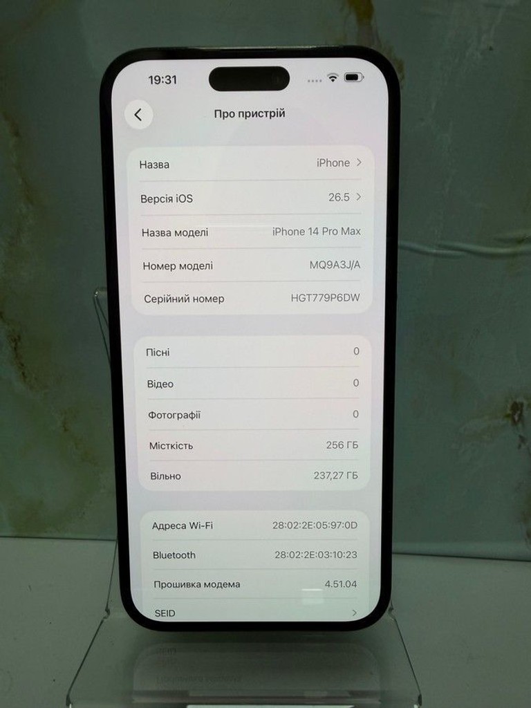 Распродажа Apple iphone 14 pro max 256gb, продавец Техноскарб