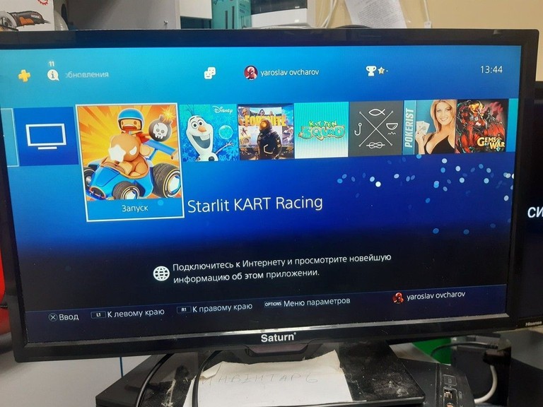 Дешиво Sony PlayStation 4 Slim 1TB Black с ломбарда