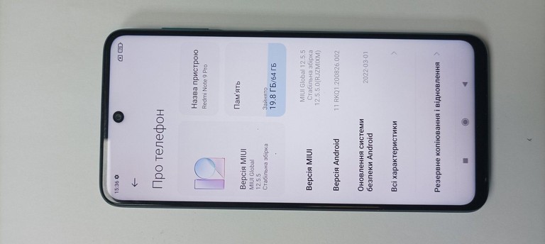 Распродажа Xiaomi redmi note 9 pro 6/64gb, продавец Техноскарб