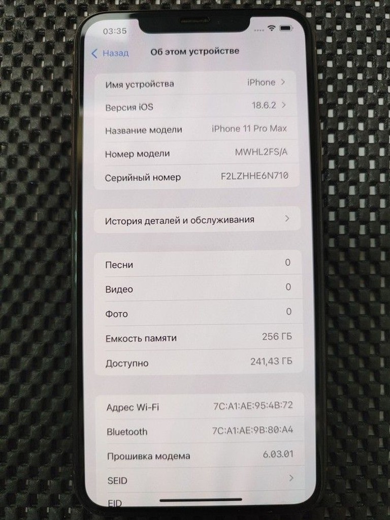 Apple iphone 11 pro max 256gb Код:01-200974469. Изображение 7