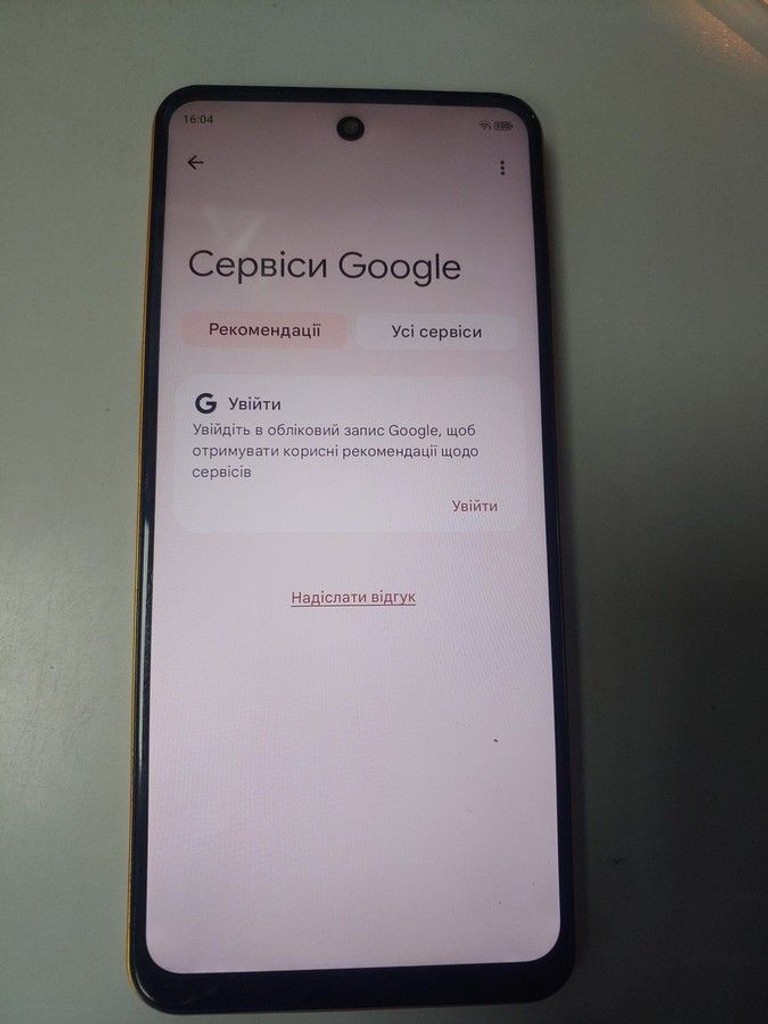 Купить Zte Nubia Neo 3 5G 8/256GB Shadow Black Б/У