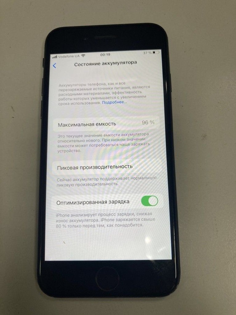 Дешиво Apple iphone 7 128gb с ломбарда