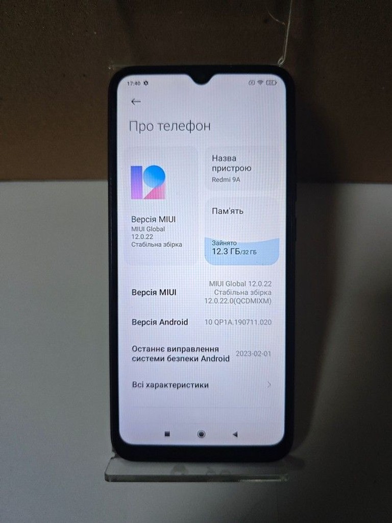 Дешево Xiaomi redmi 9a 2/32gb з ломбарду