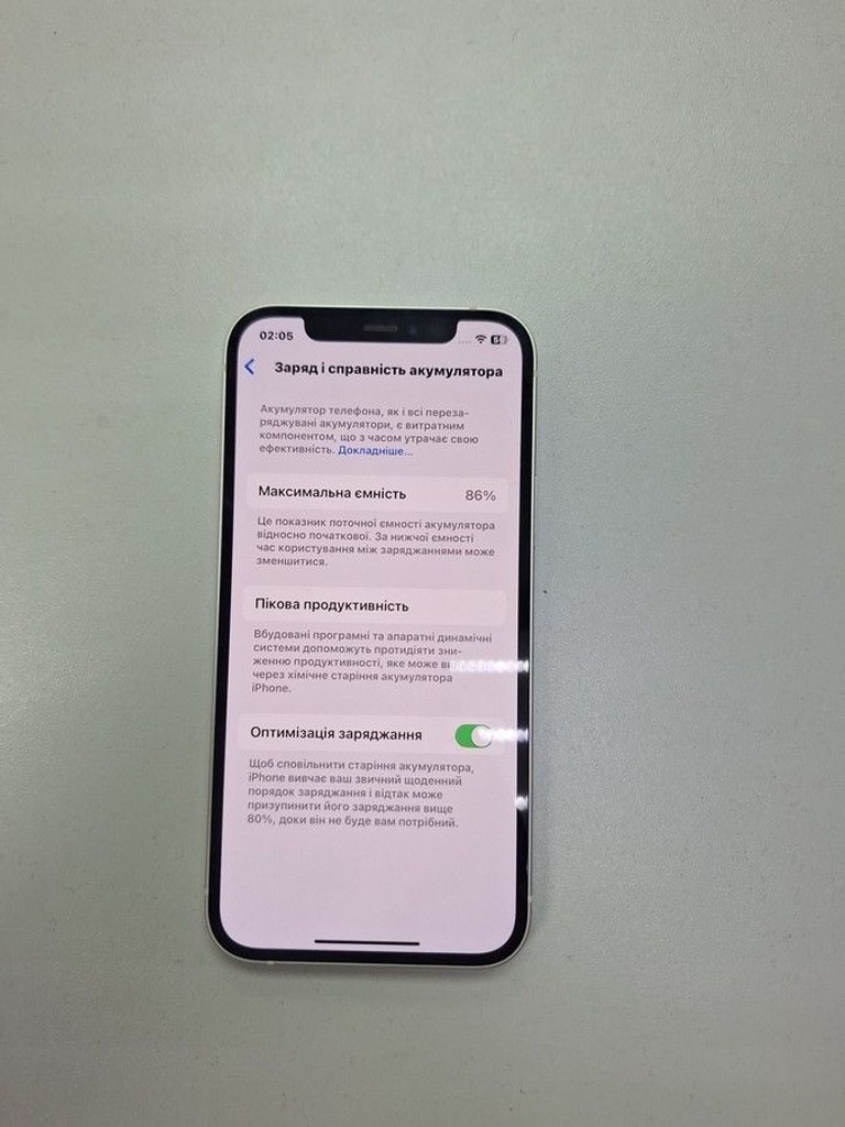 Распродажа Apple iPhone 12 128GB (PRODUCT)RED, продавец Техноскарб