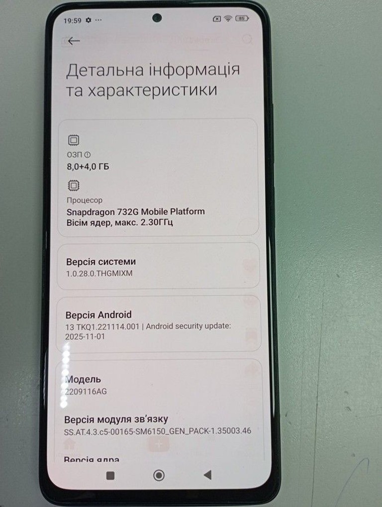 Дешево Xiaomi redmi note 12 pro 4g 8/256gb з ломбарду