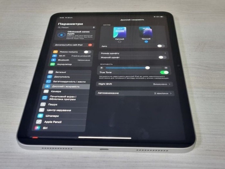 Распродажа Apple ipad 2025 wi-fi 128gb, продавец Техноскарб