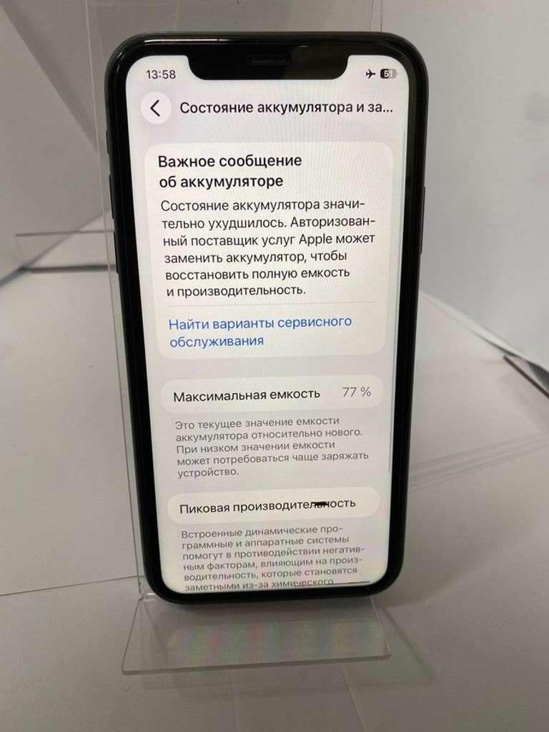 Apple iphone 11 64gb Код:01-200966009. Изображение 10