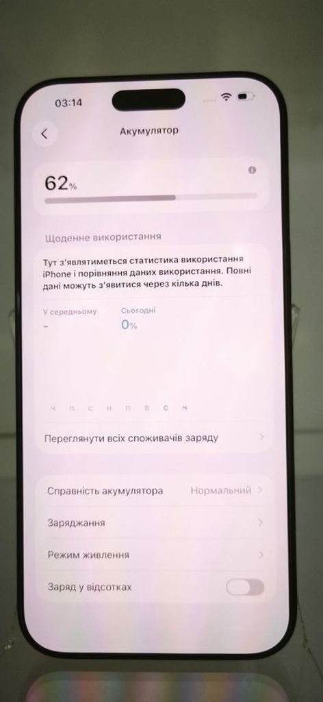 Apple iphone 16 pro max 512gb Код:01-200989702. Зображення 7