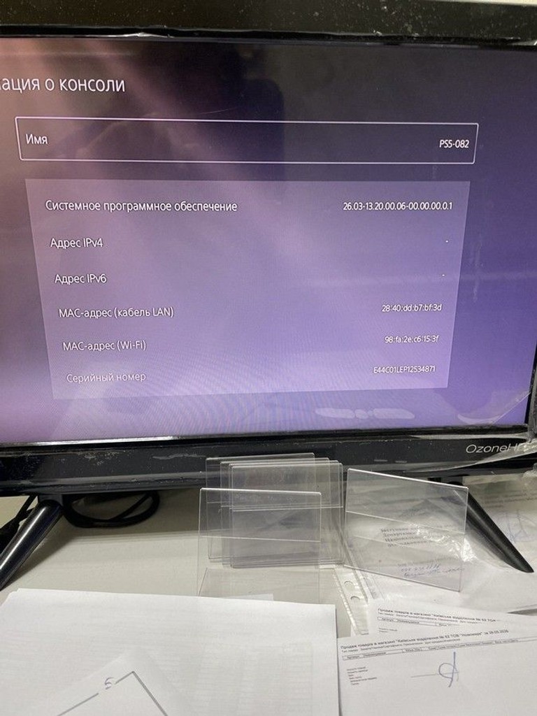 Оголошення Sony PlayStation 5 Slim Digital Edition 1TB Б/У