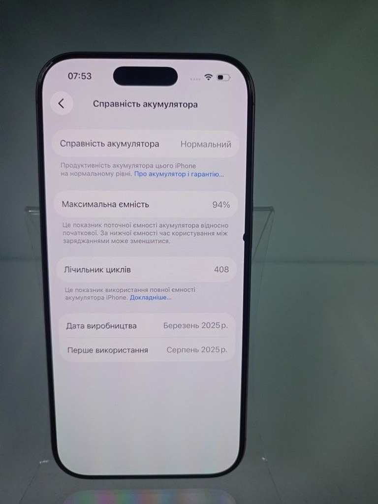Распродажа Apple iphone 16 pro 128gb, продавец Техноскарб