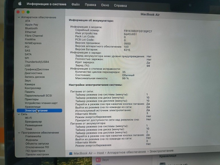 Apple macbook air 13.6'' a3113/m3/ram8gb/ssd256gb/gpu 8 core Код:01-200995460. Зображення 9