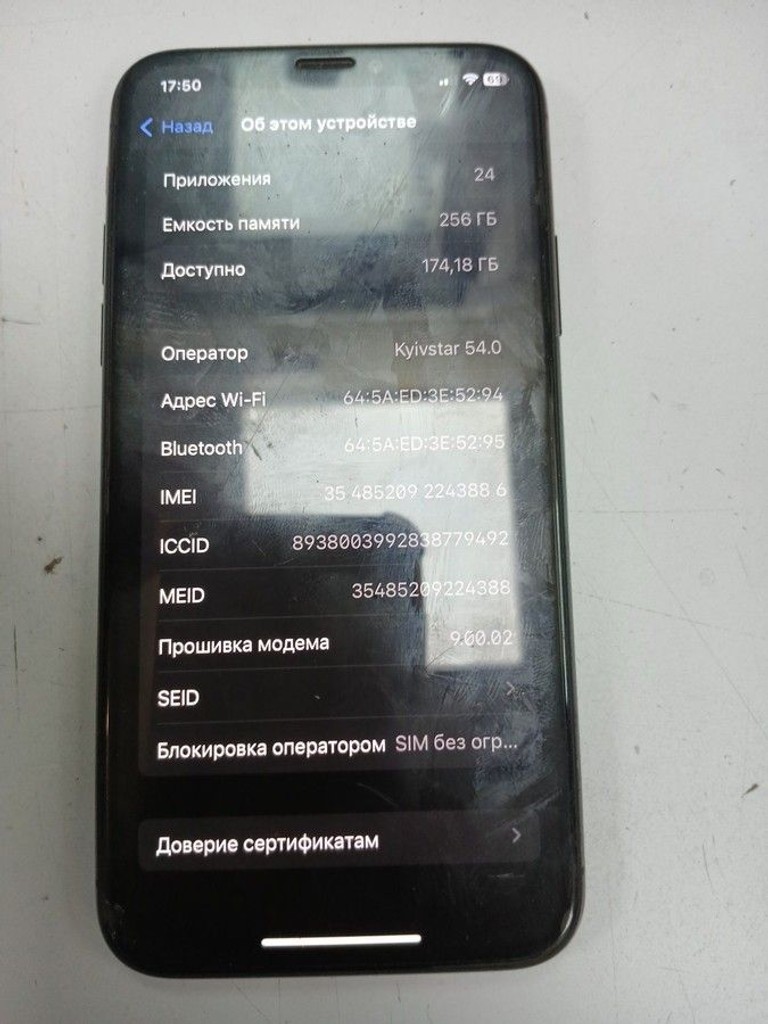 Дешево Apple iphone x 256gb з ломбарду
