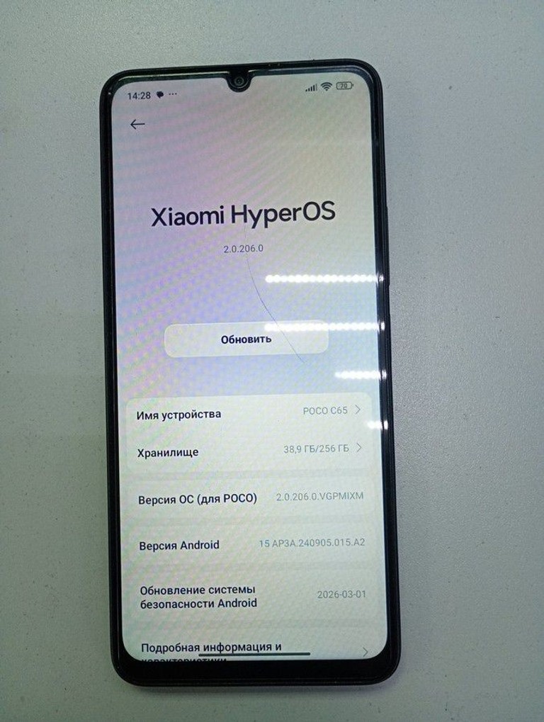 Оголошення Poco C65 8/256GB Black Б/У