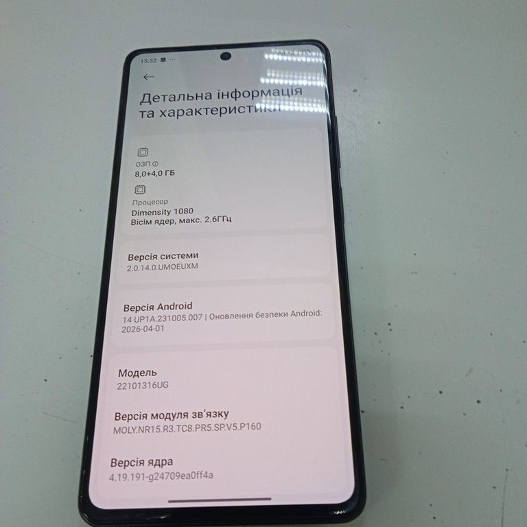 Дешево Xiaomi Redmi Note 14 Pro 5G 12/256GB Midnight Black з ломбарду