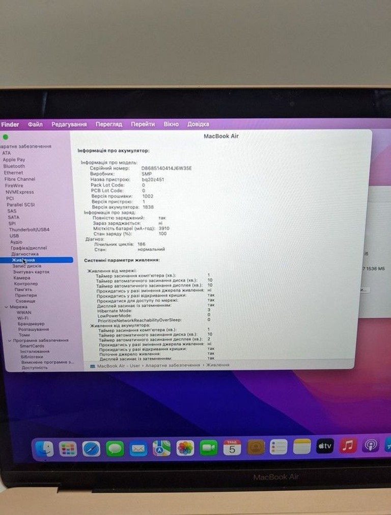 Apple macbook air a1932 13,3" core i5 1,6ghz/ram8gb/ssd128gb/intel uhd graphics 617 Код:01-200938433. Зображення 5