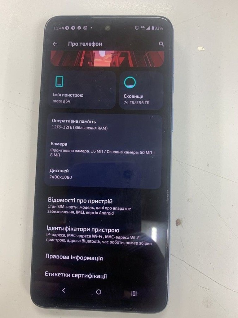 Оголошення Motorola xt2343-6 moto g54 12/256gb Б/У