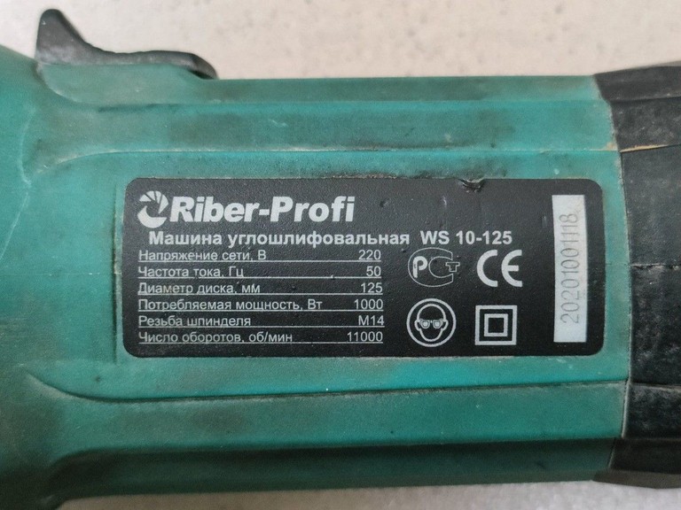 Дешево Riber-profi WS 10-125 з ломбарду