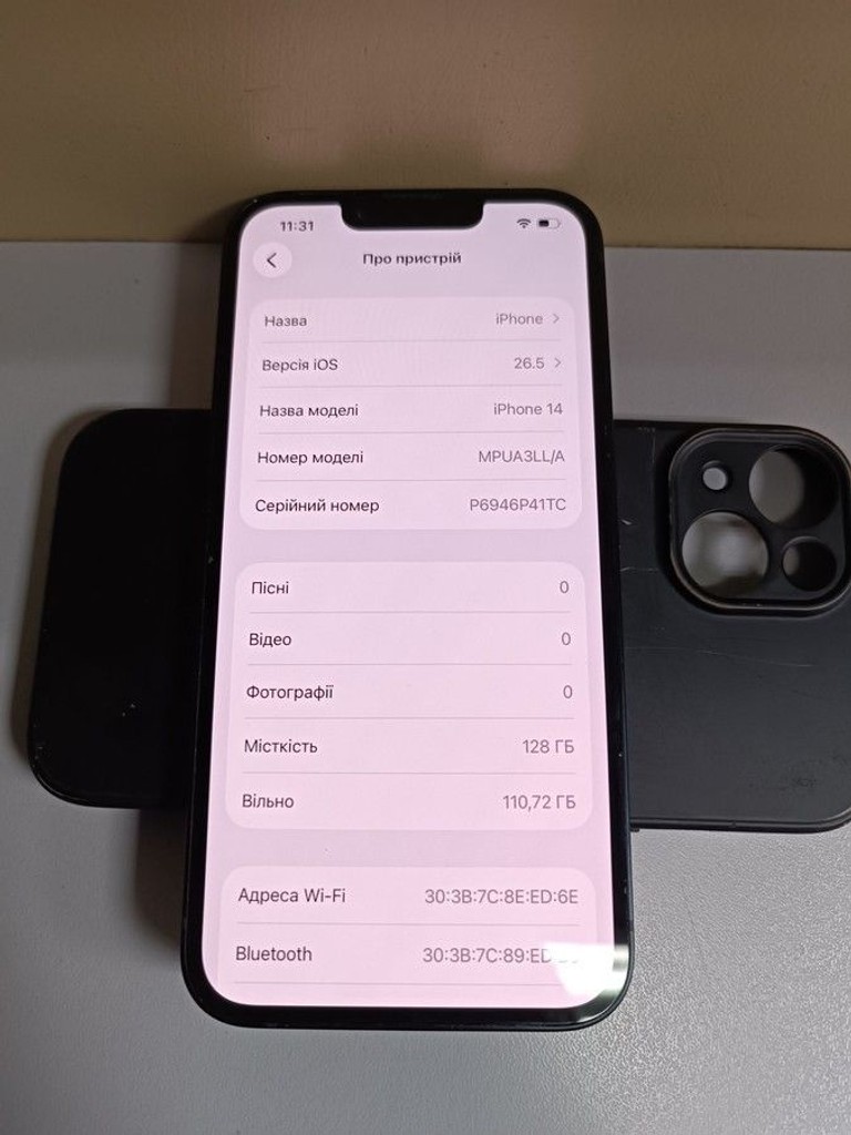 Розпродаж Apple iphone 14 128gb esim, продавець Техноскарб