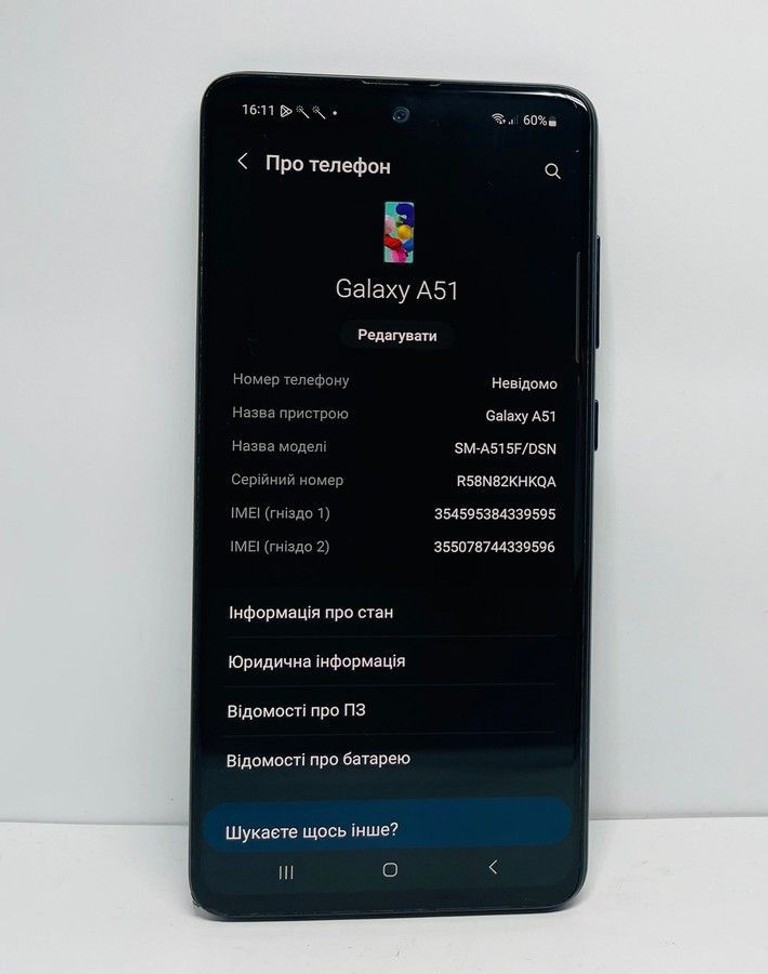 Дешево Samsung a515f galaxy a51 4/64gb з ломбарду