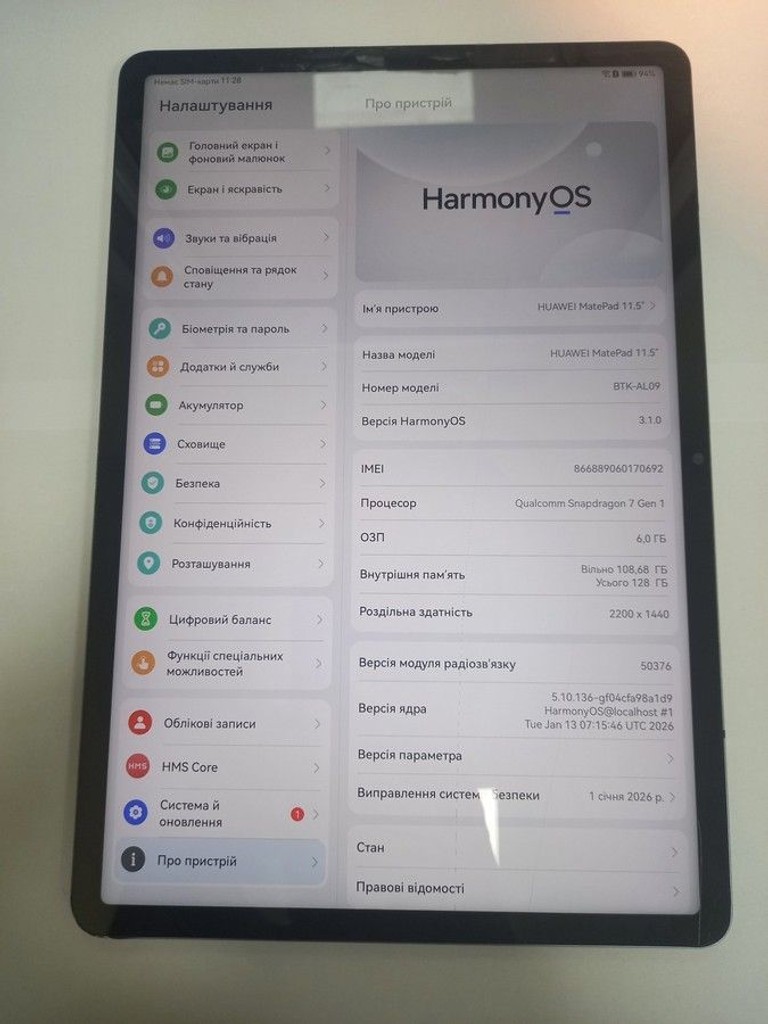 Купити Huawei MatePad 11.5 6/128GB Wi-Fi Space Gray + Keyboard (53013UJQ) Б/У