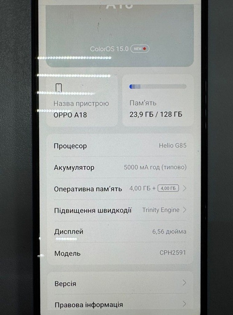 Оголошення Oppo a18 4/128gb Б/У