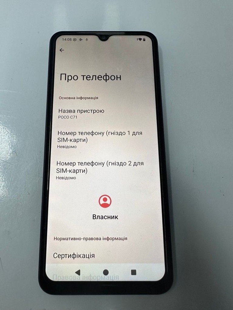 Купити Poco c71 3/64gb Б/У