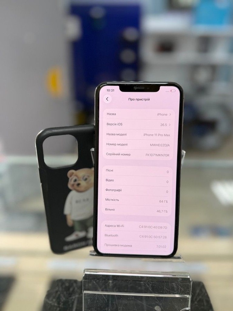 Розпродаж Apple iphone 11 pro max 64gb, продавець Техноскарб
