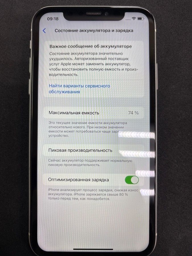 Apple iphone xr 64gb Код:01-201019227. Зображення 8