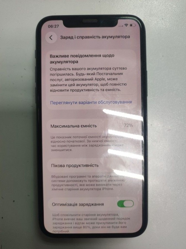 Купити Apple iphone 11 pro 64gb Б/У