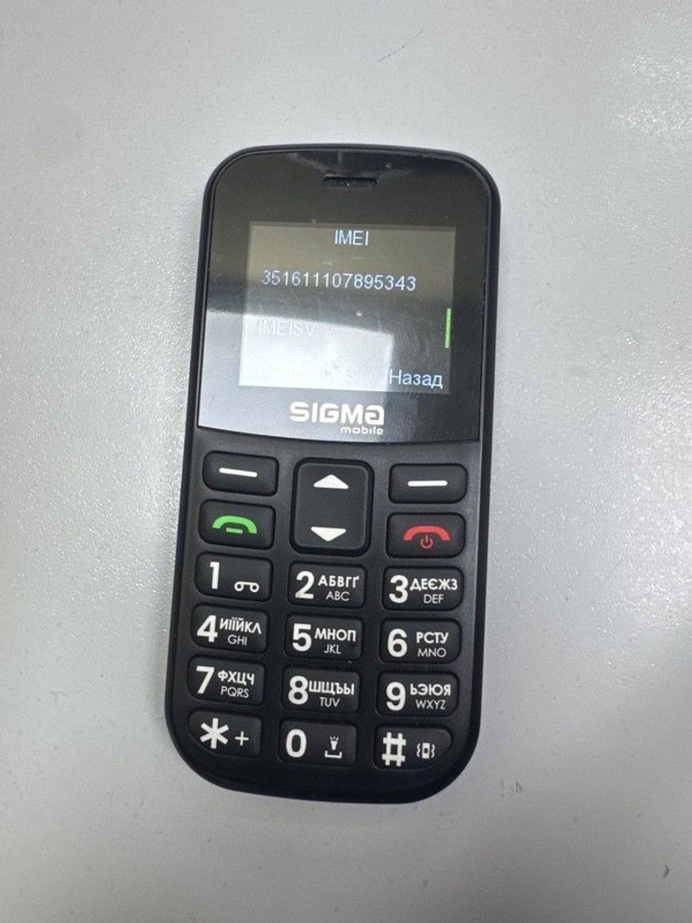 Дешиво Sigma comfort 50 cf115 easy с ломбарда