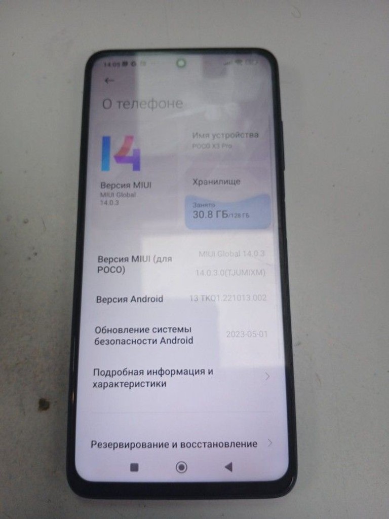 Объявление Xiaomi poco x3 pro 6/128gb Б/У
