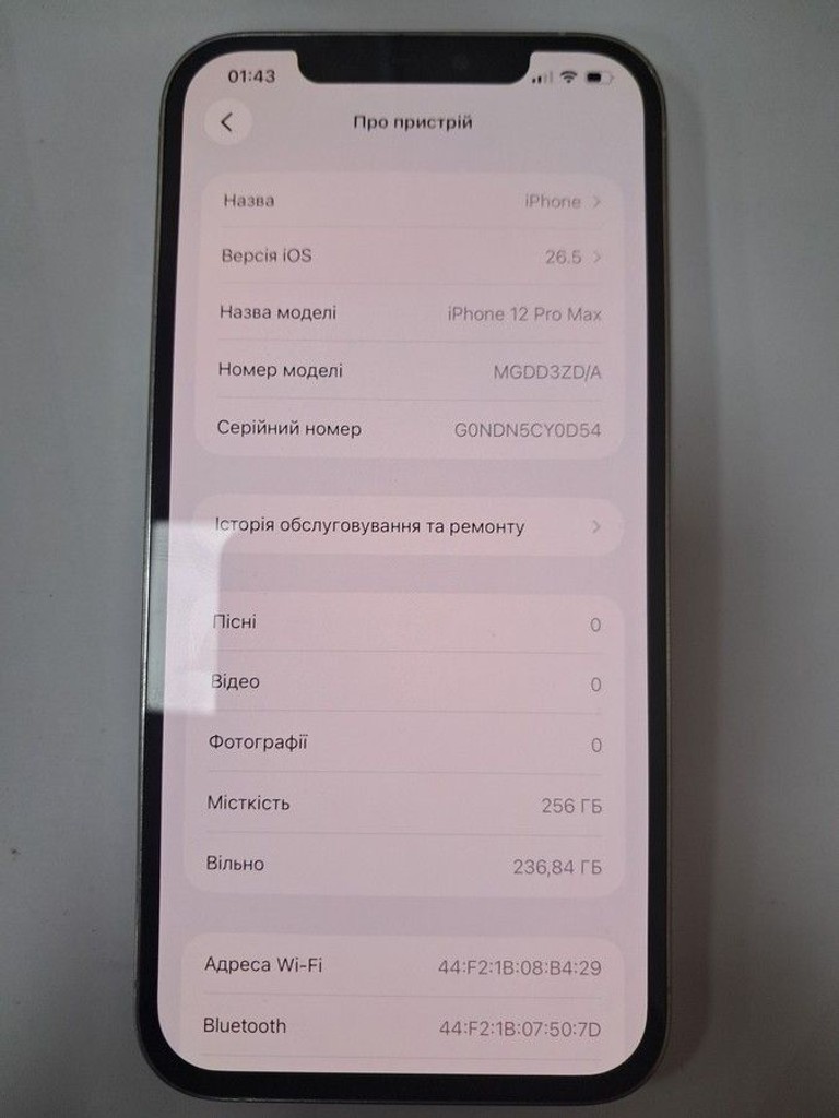 Купить Apple iphone 12 pro max 256gb Б/У