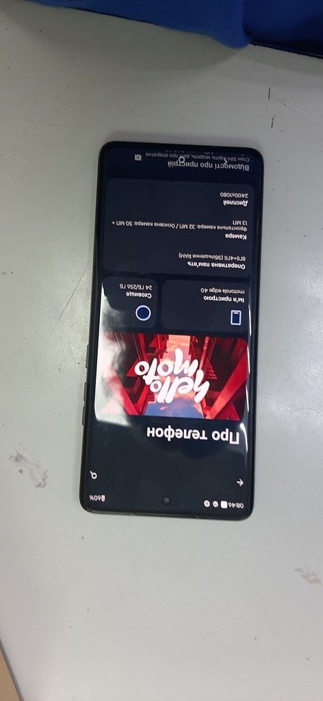 Розпродаж Motorola edge 40 8/256gb, продавець Техноскарб