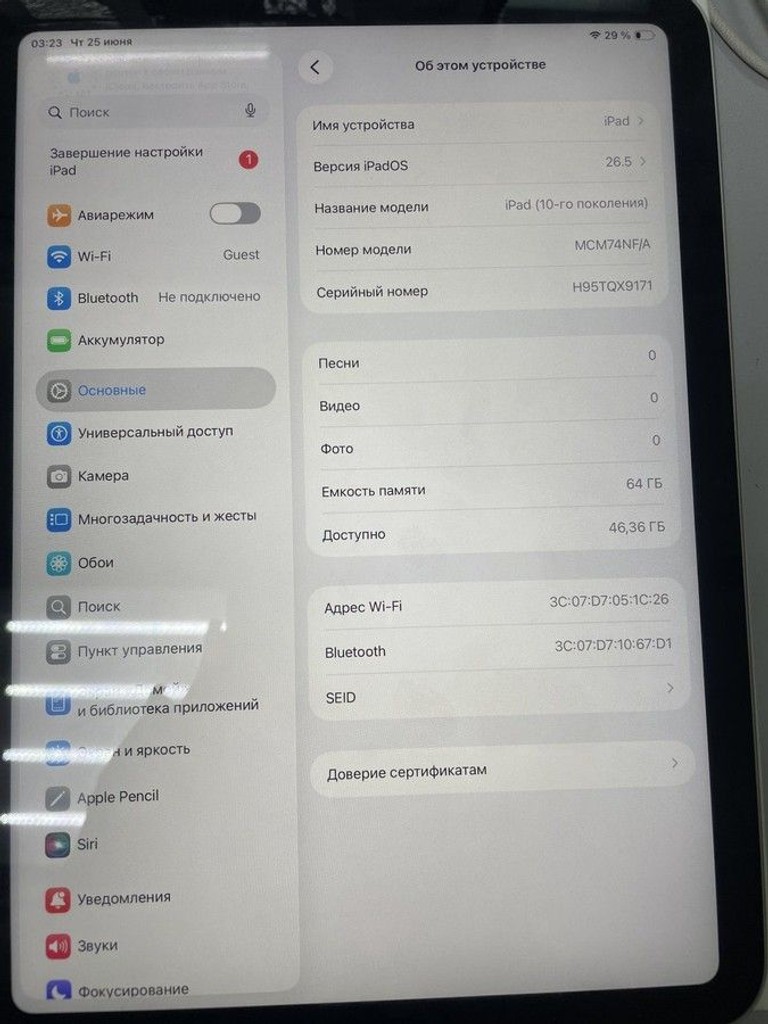 Дешево Apple ipad 10.9 2022 wi-fi 64gb з ломбарду