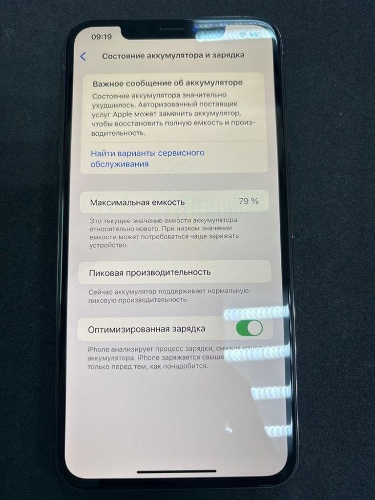 Apple iphone xs max 64gb Код:01-201048178. Зображення 6