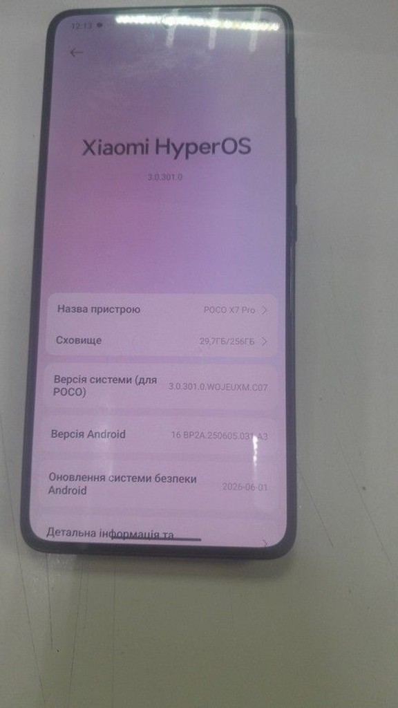 Дешево Poco X7 Pro 8/256GB Black з ломбарду