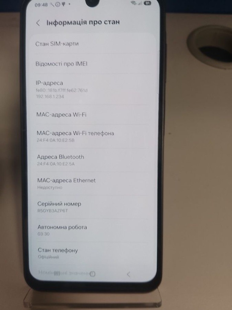 Дешево Samsung galaxy a26 5g 6/128gb з ломбарду