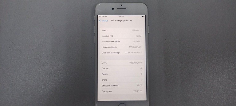 Купити Apple iphone 7 32gb Б/У