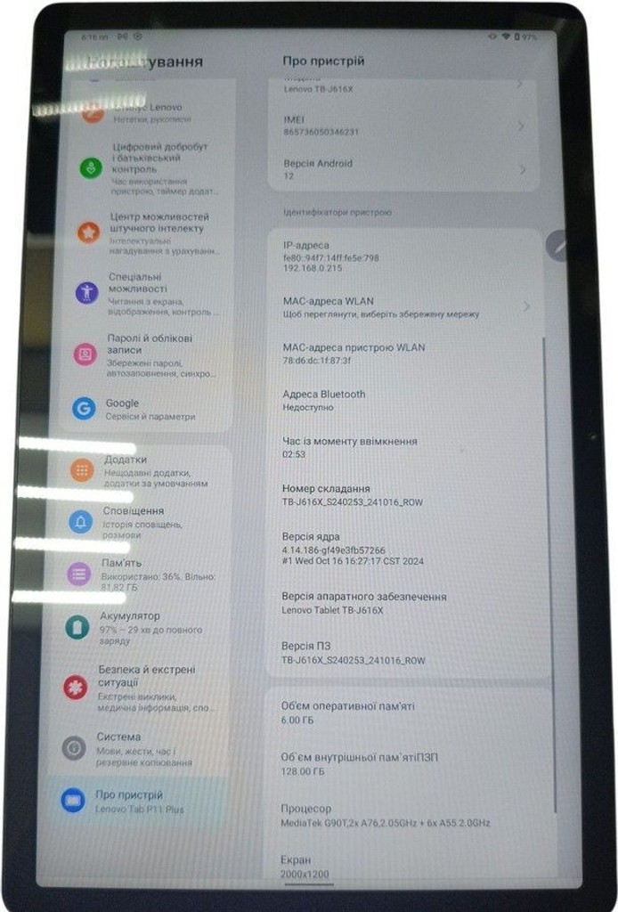 Lenovo tab p11 plus 6/128gb Код:01-201063491. Зображення 6