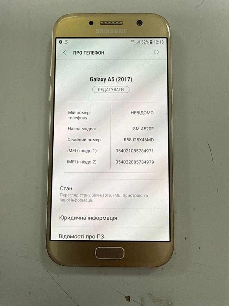 Оголошення Samsung galaxy a5 2017 3/32gb Б/У