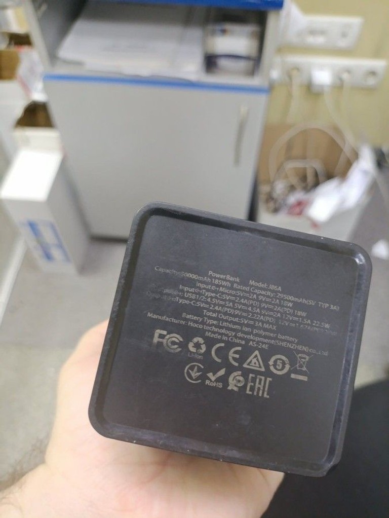 Оголошення Hoco J86A 50000mAh 22,5W Black Б/У