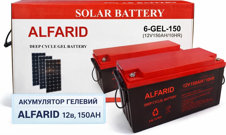 Купити Гелевий акумулятор BATTERY GEL 12V 150 Ah Б/У
